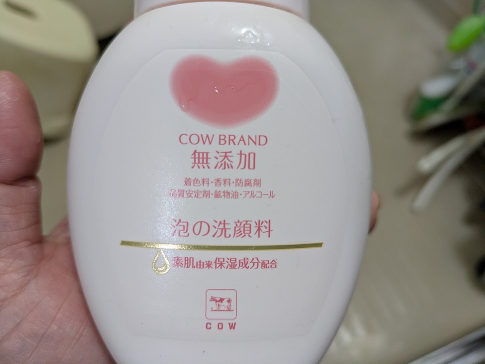 カウブランド 無添加 泡洗顔 ボトル パッケージ