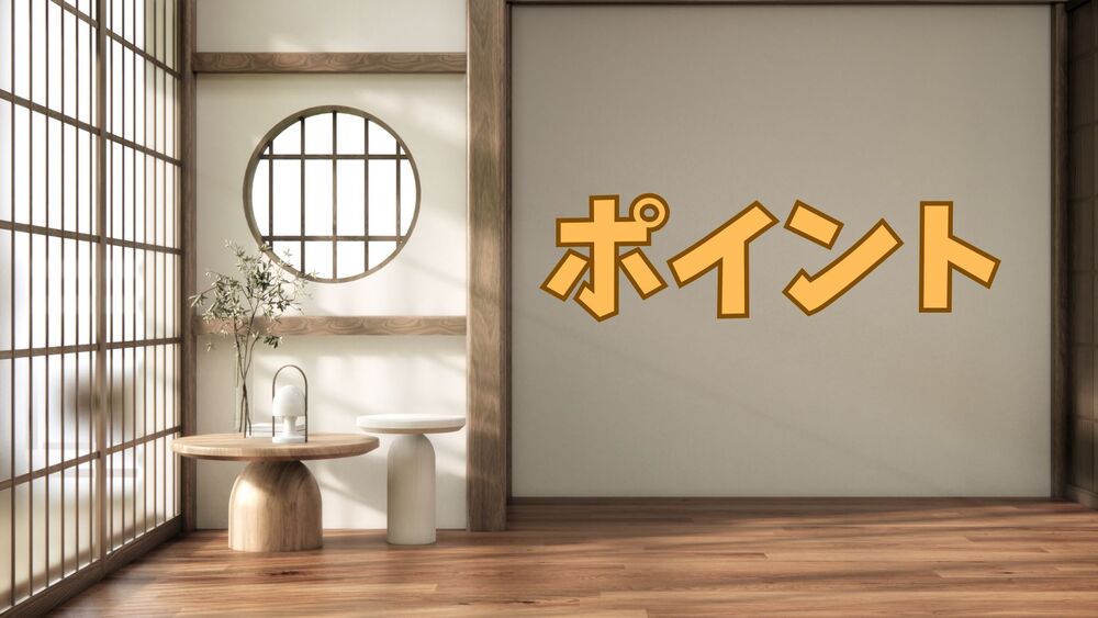 日本酒風呂のたのしみポイント